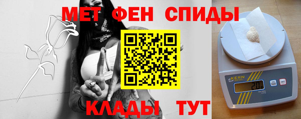 АМФ  Вход с VPN  Ипатово  АМФЕТАМИН 97% 