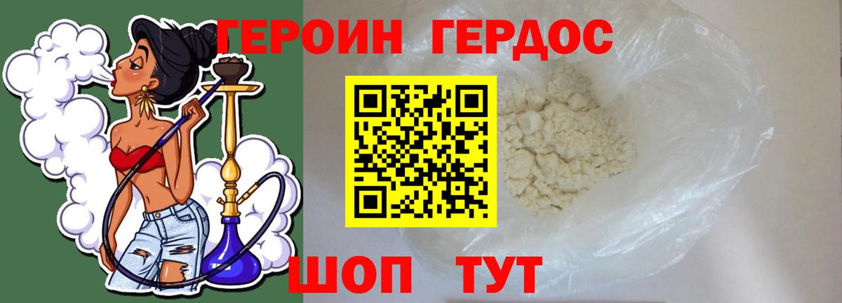 Ипатово  МЕТАМФЕТАМИН  Вход с VPN  COCAIN  Каннабис  Каннабис  Меф  