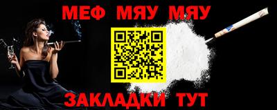 ALPHA-PVP Конаково