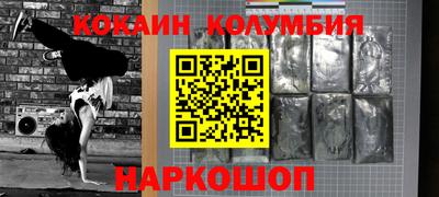 марки lsd Комсомольск-на-Амуре