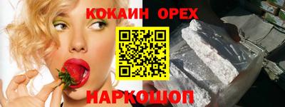 ALPHA-PVP Конаково