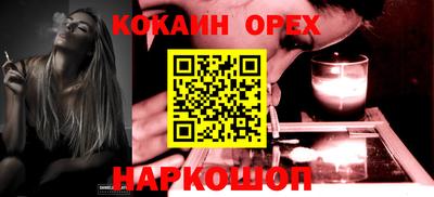кокаин Коммунар