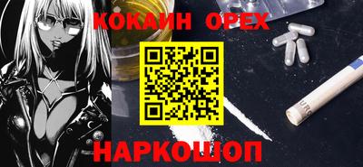 кокаин Коммунар