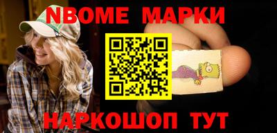 ALPHA-PVP Конаково