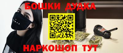 ALPHA-PVP Конаково