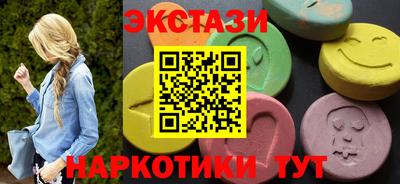 кокаин Коммунар