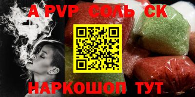 марки lsd Комсомольск-на-Амуре