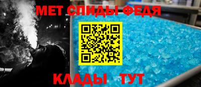 ALPHA-PVP Конаково