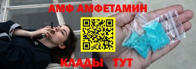 ALPHA-PVP Конаково
