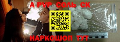 марки lsd Комсомольск-на-Амуре
