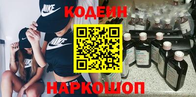 кокаин Коммунар