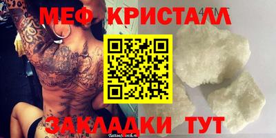 кокаин Коммунар