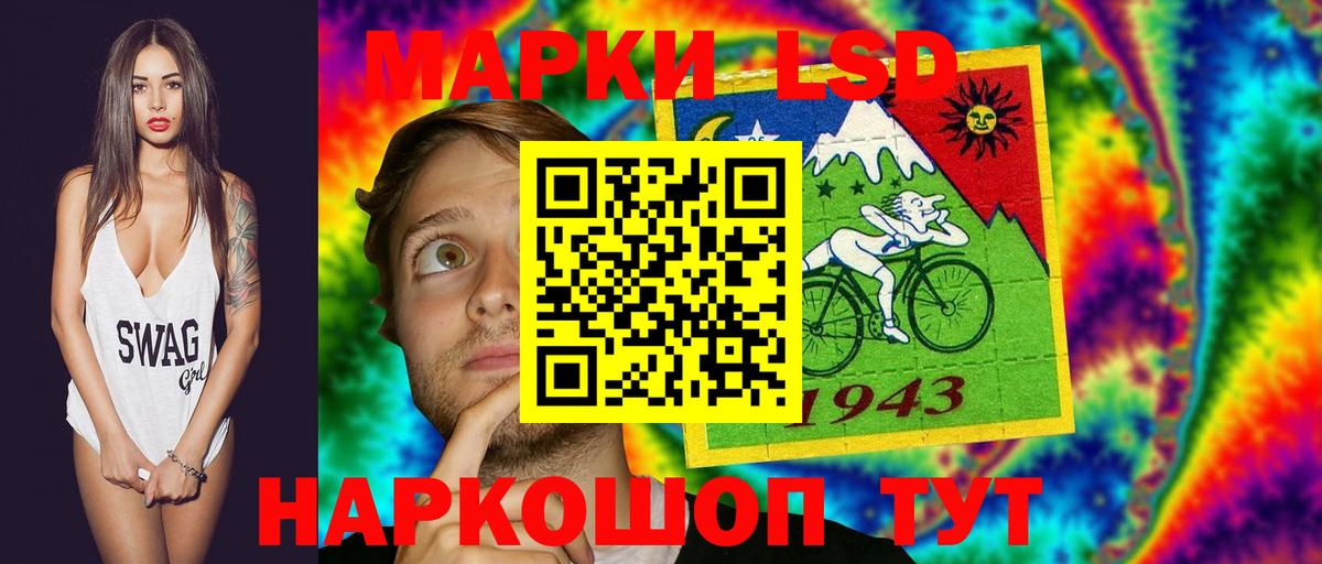 Ипатово  ЛСД экстази кислота  ссылка на мегу ONION  Вход с VPN  LSD-25 экстази ecstasy 