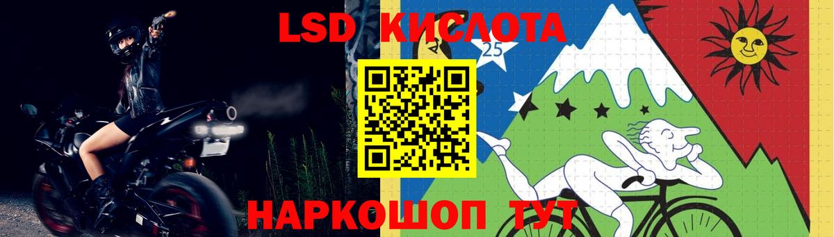 Лсд 25 экстази кислота Ипатово