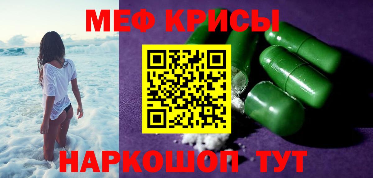 МЕФ Ипатово