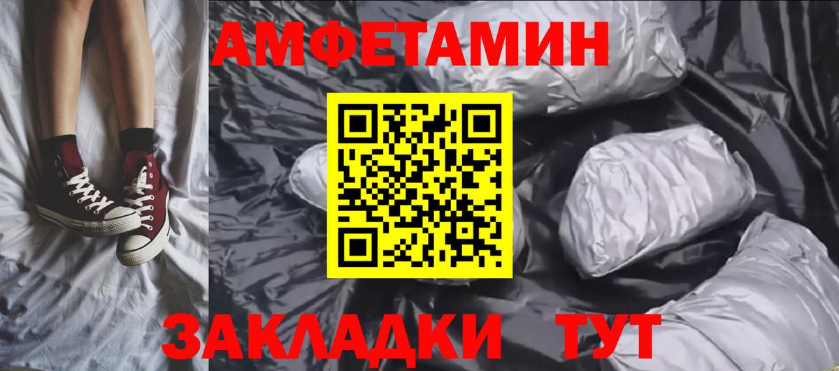 МЕТАМФЕТАМИН витя Ипатово