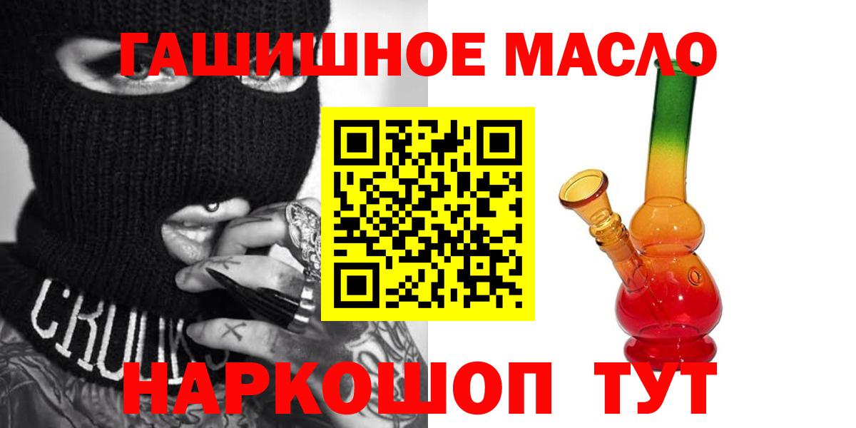 ТГК концентрат Ипатово