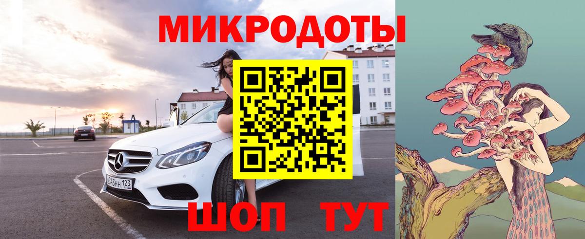 Галлюциногенные грибы Magic Shrooms Ипатово