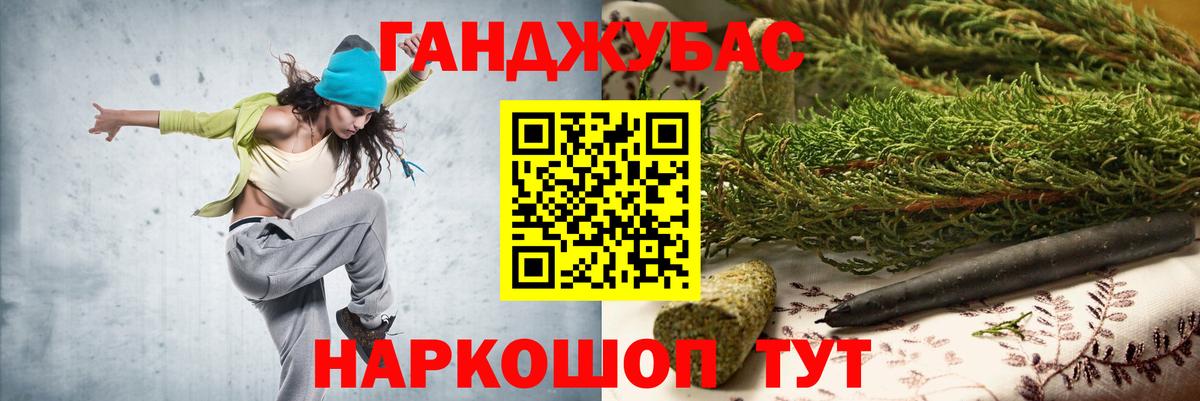 Марихуана ГИДРОПОН  Вход с VPN  Конопля White Widow  Ипатово  Марихуана AK-47  Конопля план 